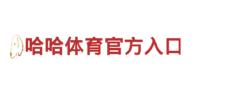 玩转6566.com，尽享极致游戏广告服务！